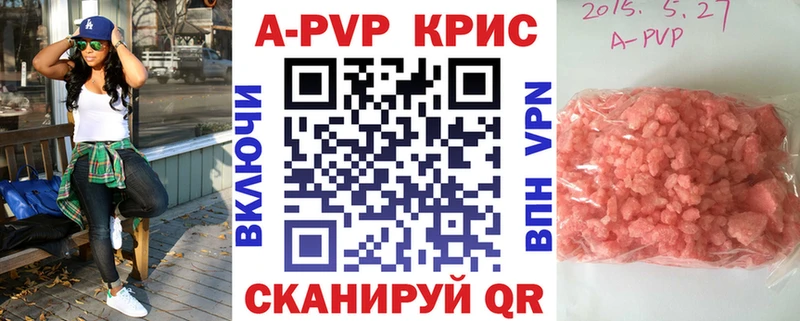 A-PVP СК  Коммунар 