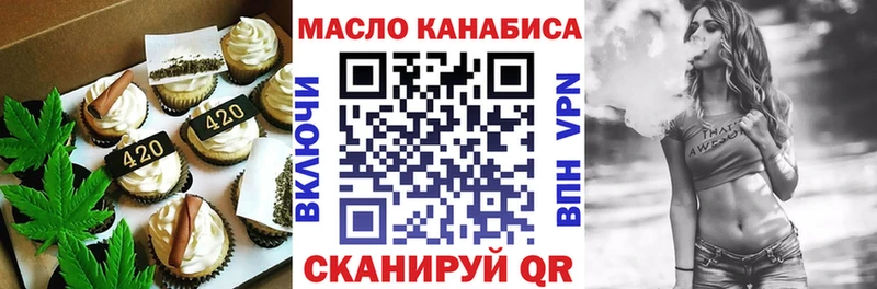 MEGA как войти  Коммунар  Печенье с ТГК марихуана 