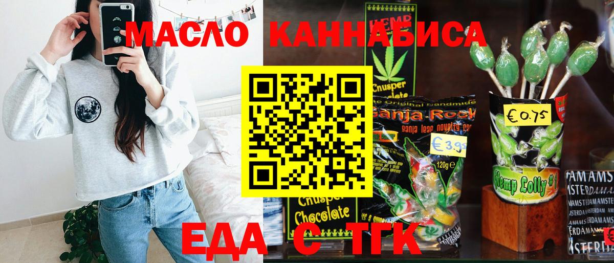 ЭКСТАЗИ  ГАШ  Вход с VPN  Alpha PVP СК кристаллы  Каннабис  Коммунар  COCAIN  МЕФ кристаллы 