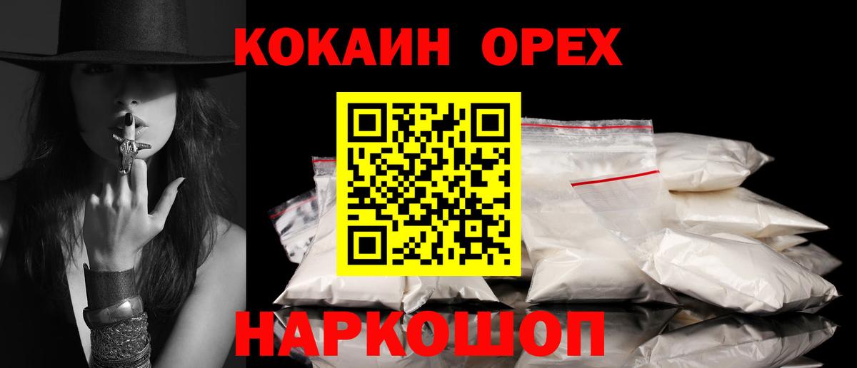 COCAIN 99% Коммунар
