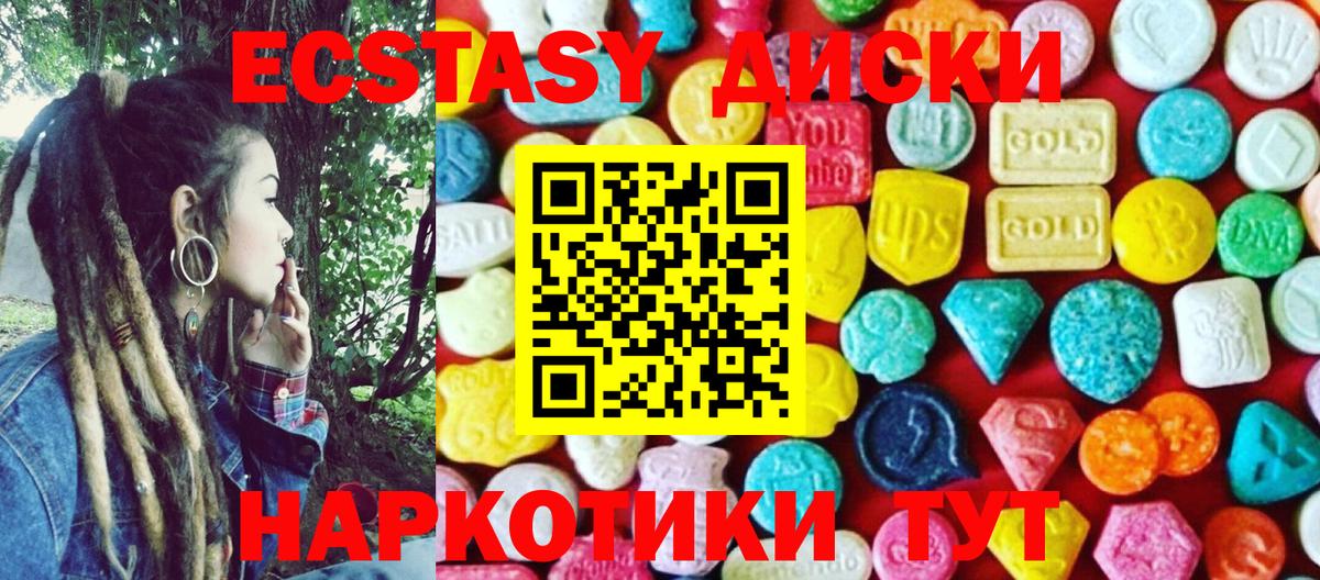 Экстази louis Vuitton Коммунар