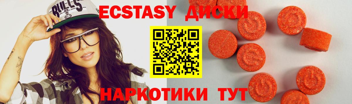 Коммунар  hydra   Вход с VPN  Экстази 250 мг  Экстази louis Vuitton  Экстази 