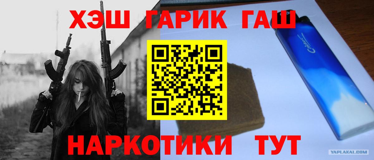 ГАШ гарик Коммунар