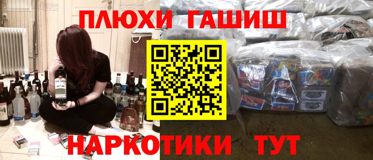 ГАШИШ  Вход с VPN  Коммунар  ГАШИШ Cannabis  Гашиш ice o lator 