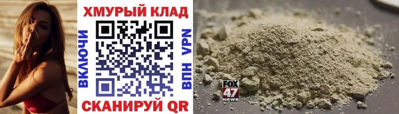 Героин VHQ  Коммунар 