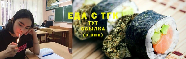 синтетический гашиш Ладушкин