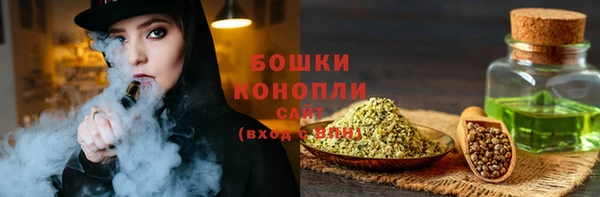 мяу мяу кристалл Лиски