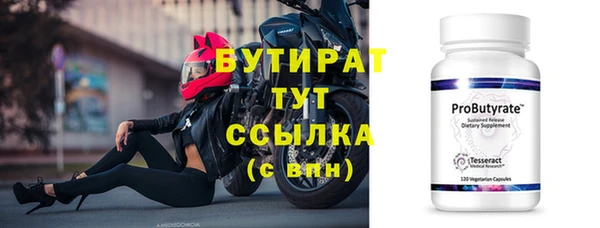 спайс Тавда