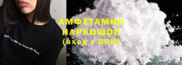 синтетический гашиш Ладушкин