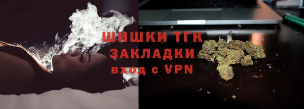 синтетический гашиш Ладушкин