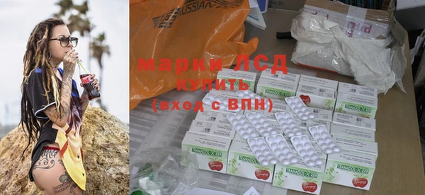 COCAINE Зерноград
