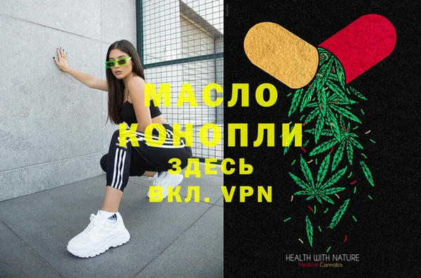 мяу мяу кристалл Лиски