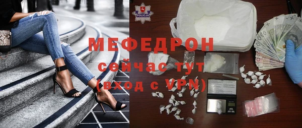 герыч Куйбышев