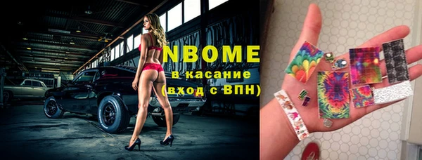 синтетический гашиш Ладушкин
