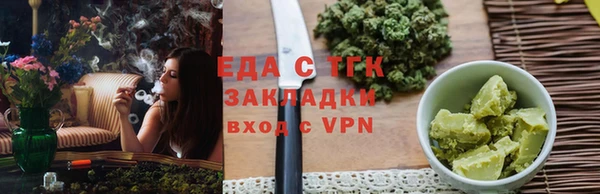 каннабис Вяземский