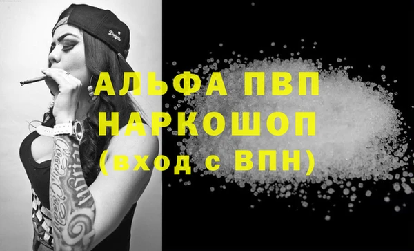 синтетический гашиш Ладушкин