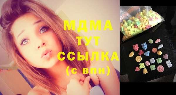 синтетический гашиш Ладушкин