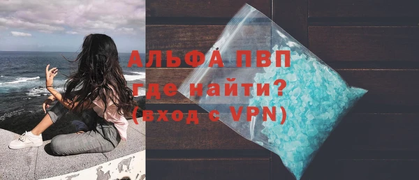 прущий лед Лагань