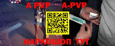 spice Ипатово
