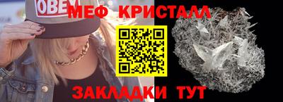 spice Ипатово