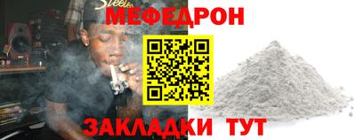 spice Ипатово