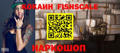 spice Ипатово