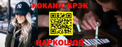 spice Ипатово