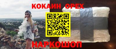 spice Ипатово