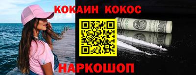 MESCALINE Изобильный