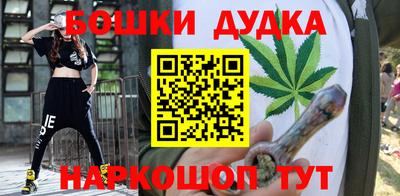 spice Ипатово