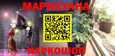 spice Ипатово