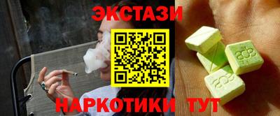 spice Ипатово