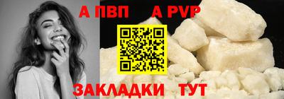 spice Ипатово