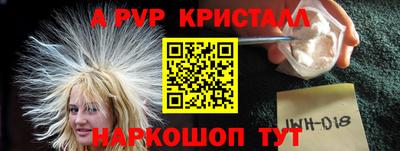 ALPHA-PVP Ирбит