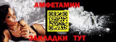spice Ипатово