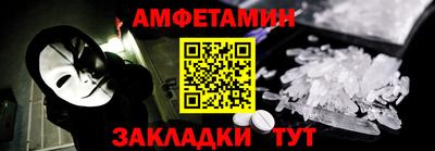 spice Ипатово