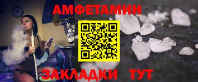 ALPHA-PVP Ирбит