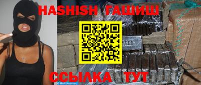 spice Ипатово