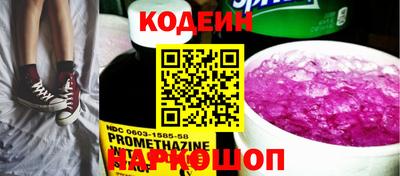 MESCALINE Изобильный