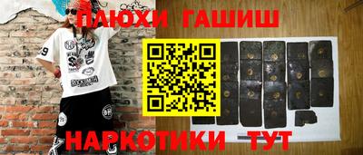 spice Ипатово