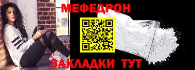 ALPHA-PVP Ирбит