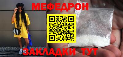 spice Ипатово