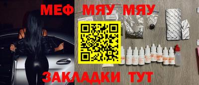 MESCALINE Изобильный