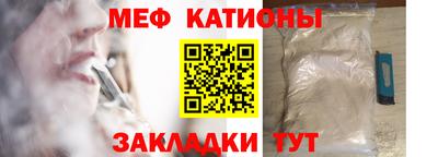 MESCALINE Изобильный