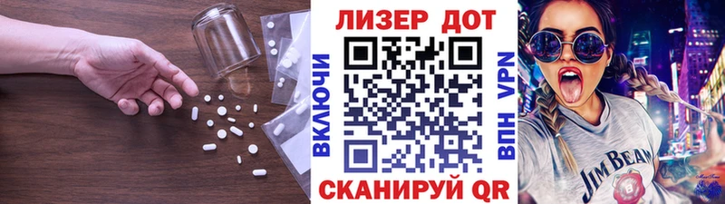 дарк нет официальный сайт  купить наркотики цена  Коммунар  Лсд 25 экстази кислота 