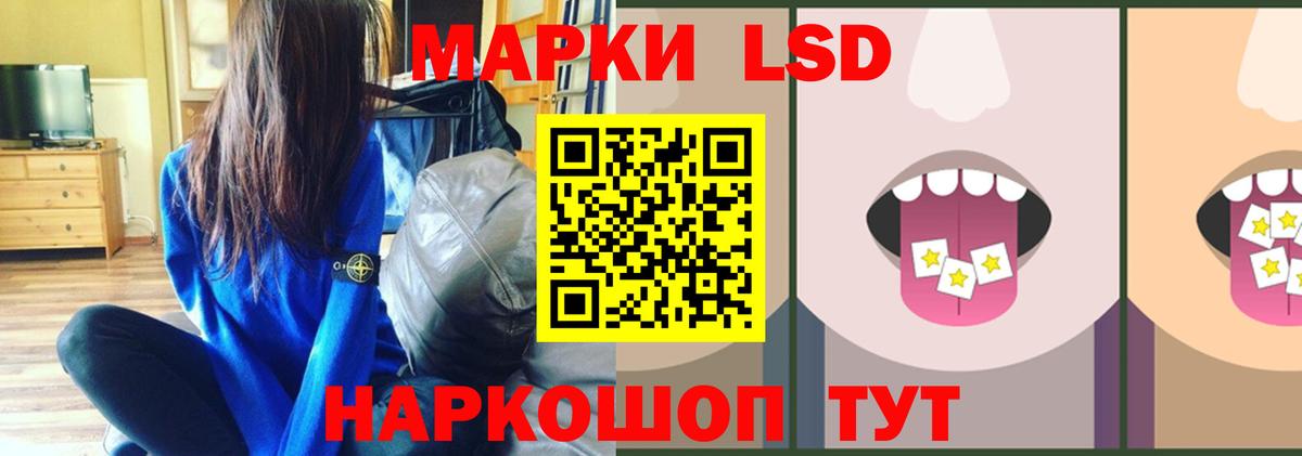 Лсд 25 экстази кислота  Вход с VPN  Коммунар  LSD-25 экстази  мега ТОР  ЛСД экстази кислота 