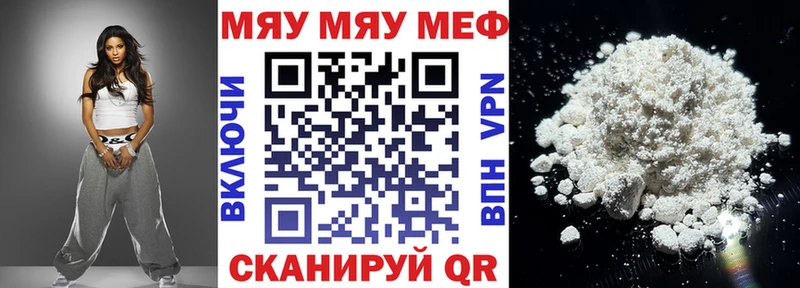 Меф кристаллы  Коммунар 