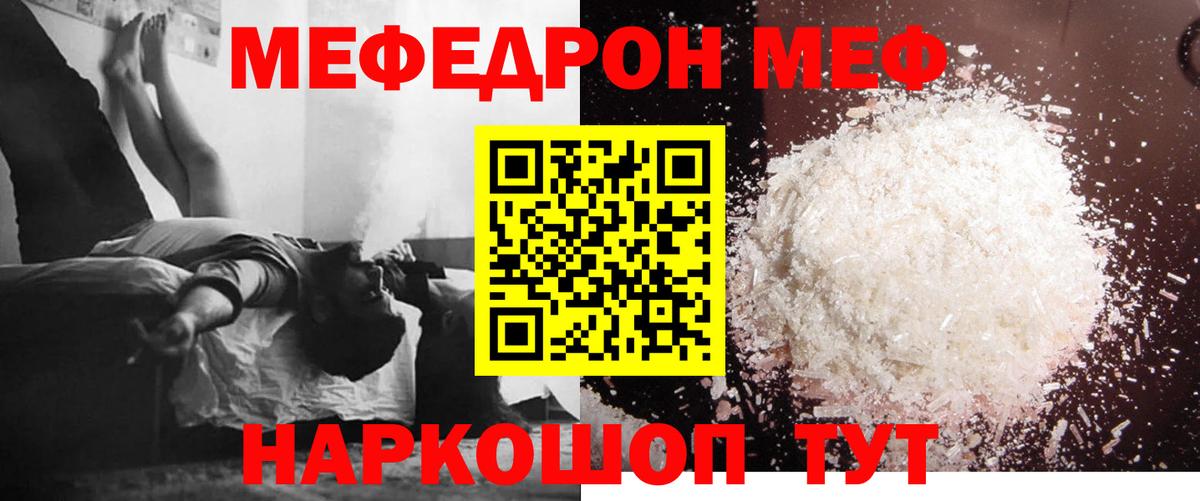A PVP  Круглые  Вход с VPN  Меф  Кокаин  25-NBOMe  Коммунар  Конопля 