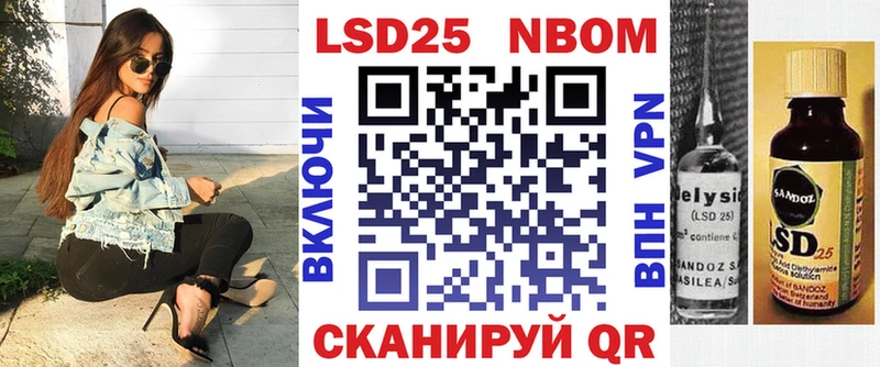 Марки NBOMe 1,5мг  купить   Коммунар 