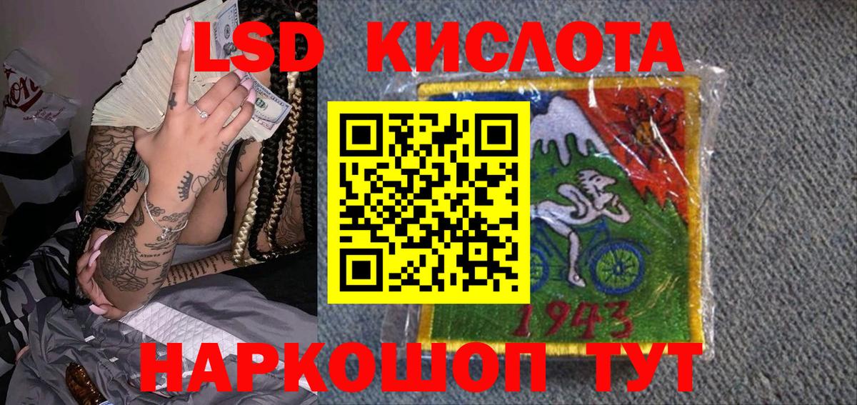 Коммунар  Марки NBOMe 1,5мг  Вход с VPN 